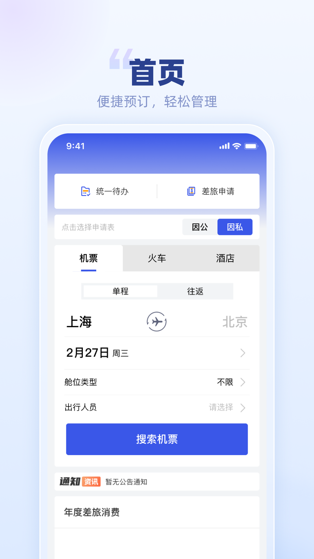 appv1.2.03 °