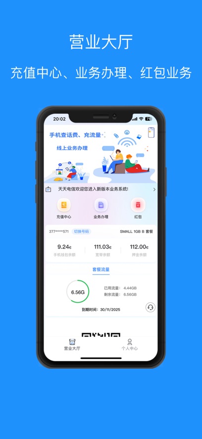 appٷv4.0.51 ׿