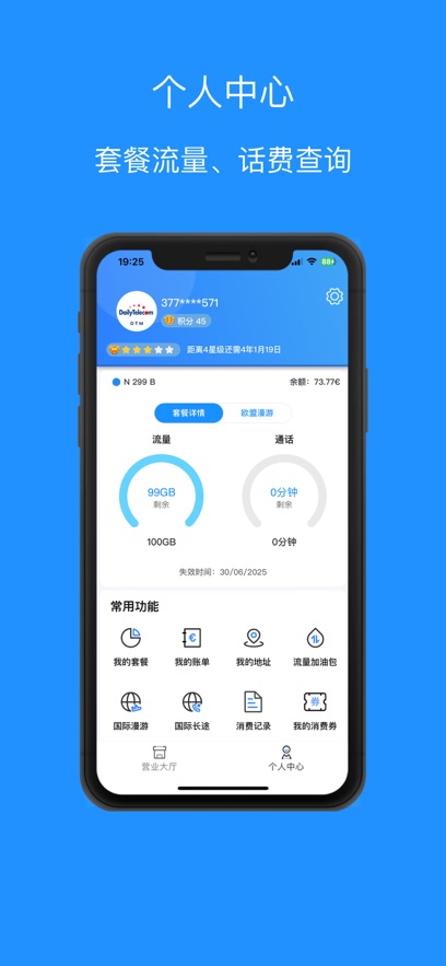 appٷv4.0.51 ׿
