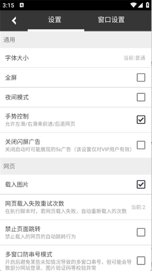Զذװv3.3.9 ׿