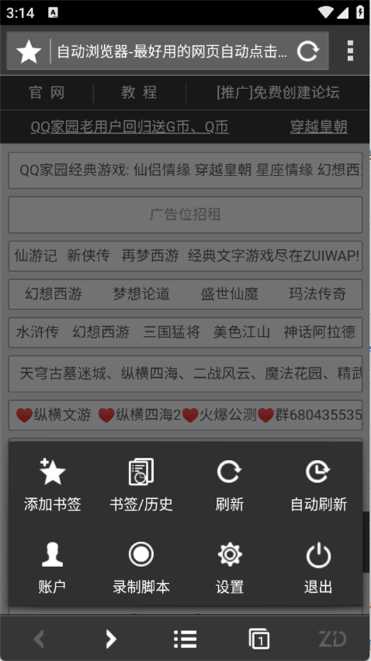 Զذװv3.3.9 ׿