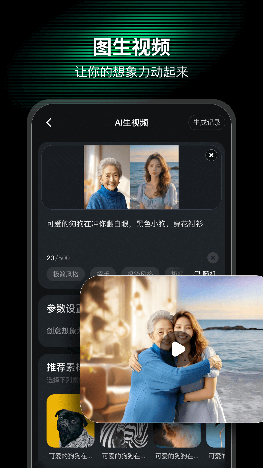 aimateѰv6.5.9 ׿