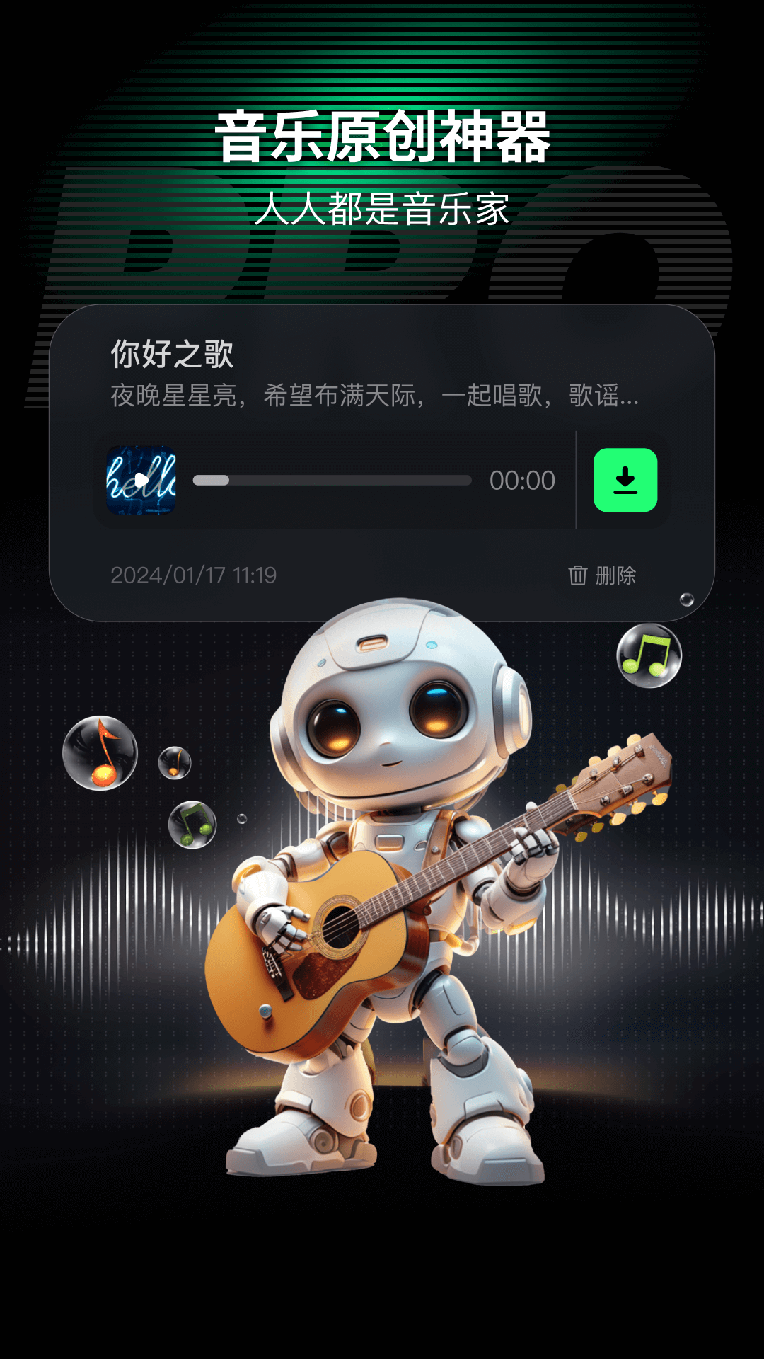 aimateѰv6.5.9 ׿