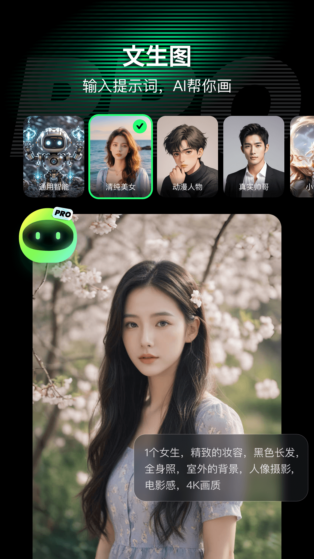 aimateѰv6.5.9 ׿