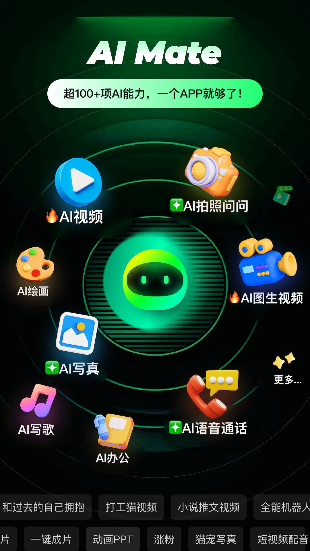 aimateѰv6.5.9 ׿