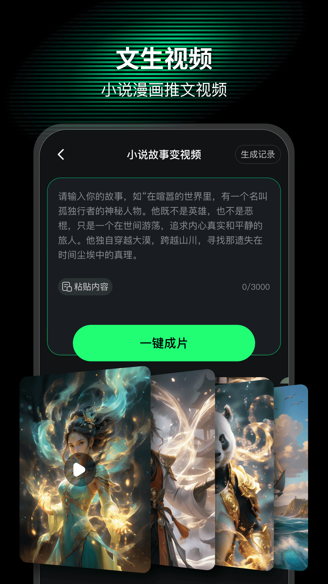 aimateѰv6.5.9 ׿