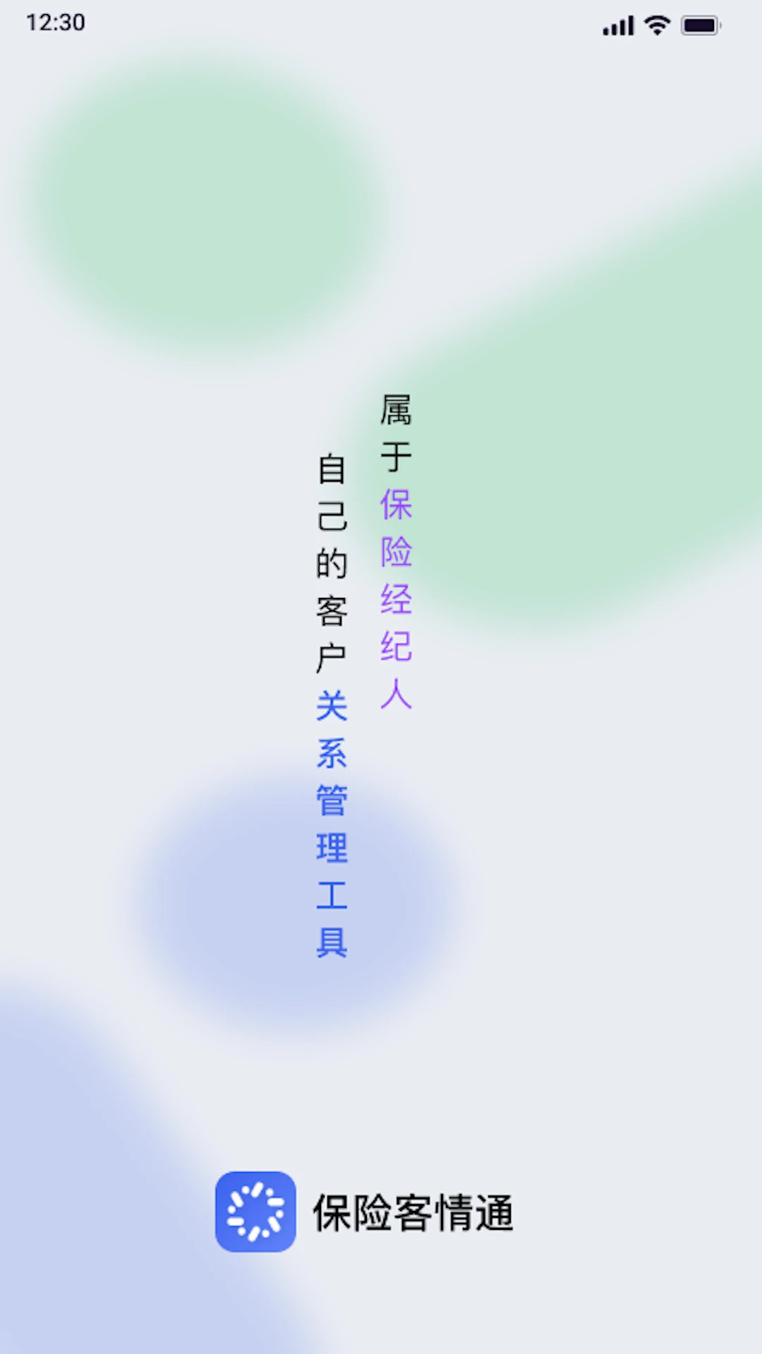տͨٷv2.3.2 °