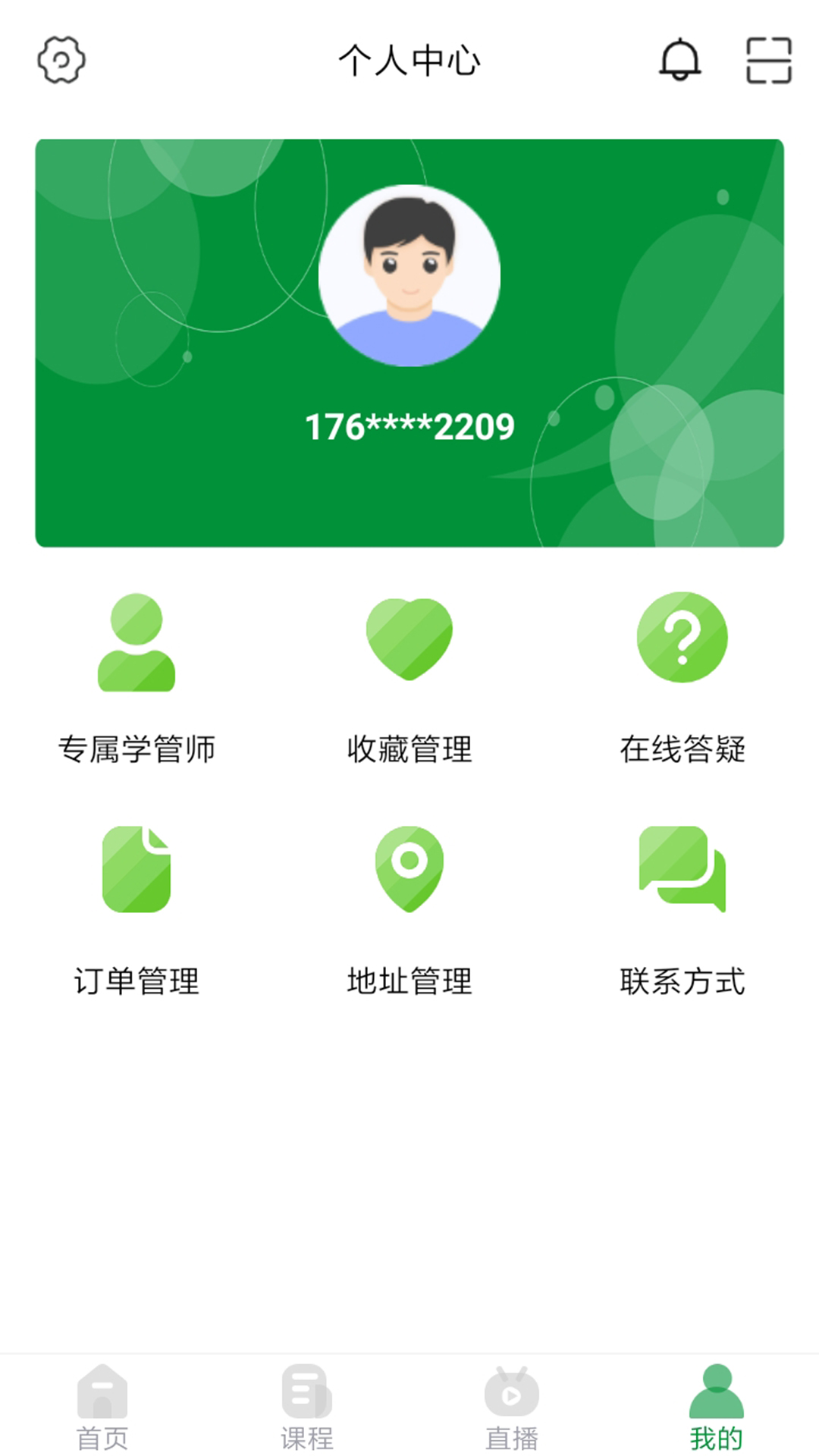 ʦappذװv1.1.6 ׿