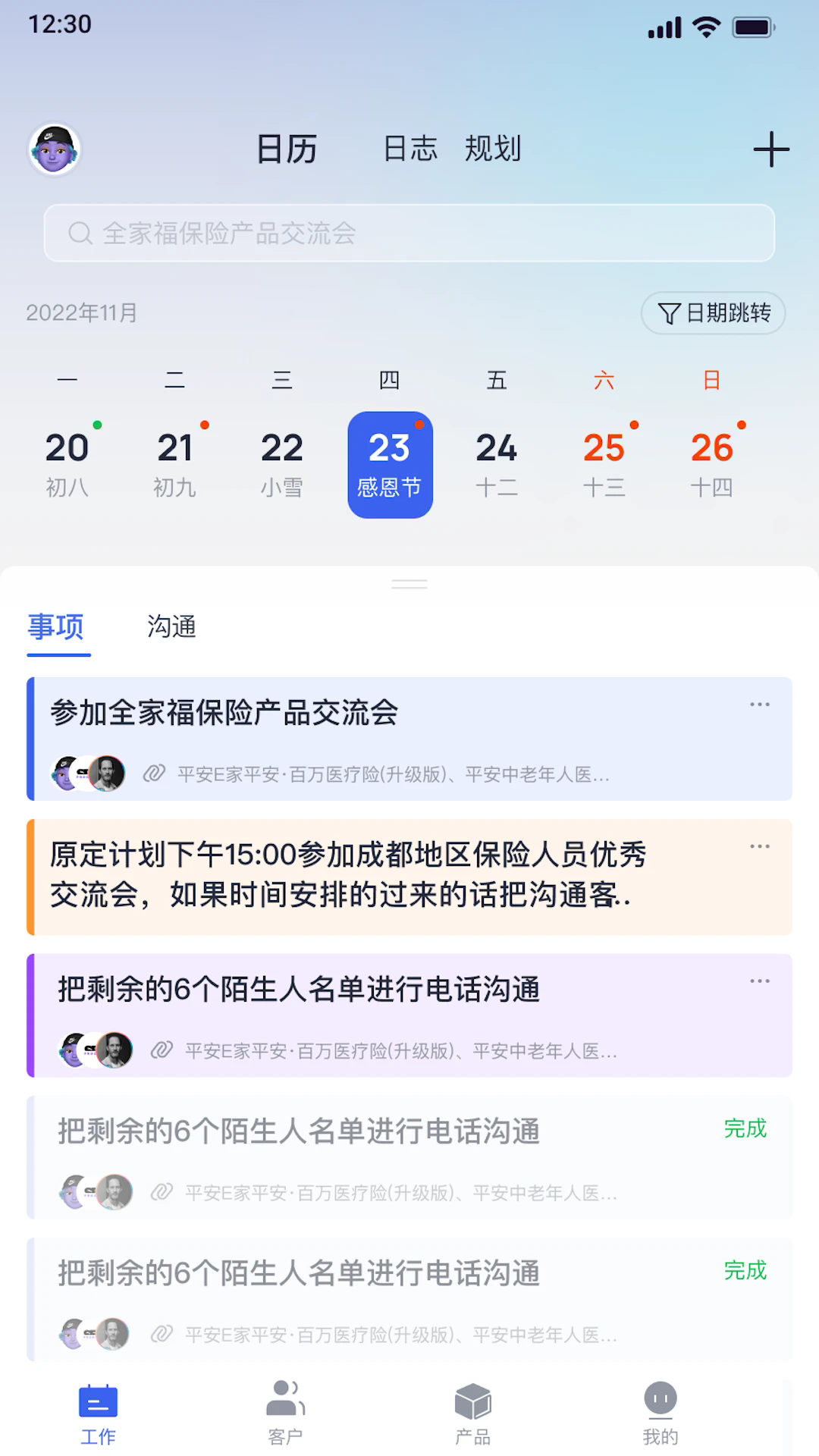 տͨٷv2.3.2 °
