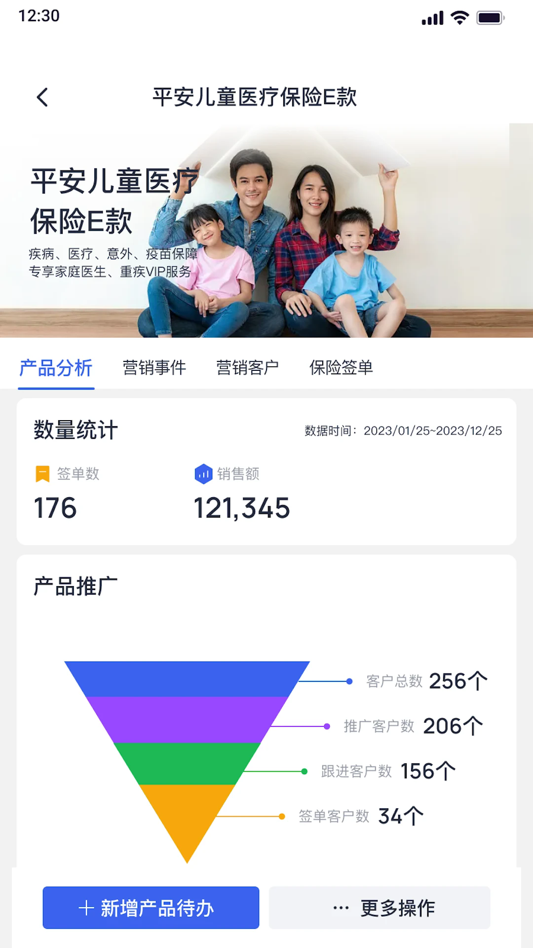 տͨٷv2.3.2 °