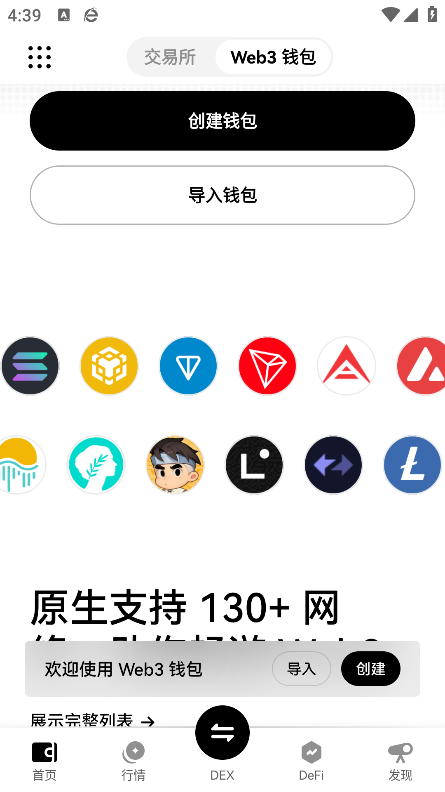 Spacexappv6.127.0 ֻ