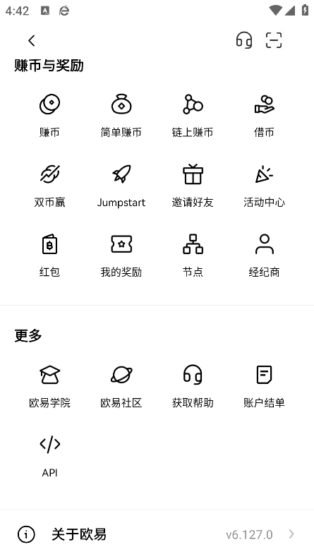 Spacexappv6.127.0 ֻ