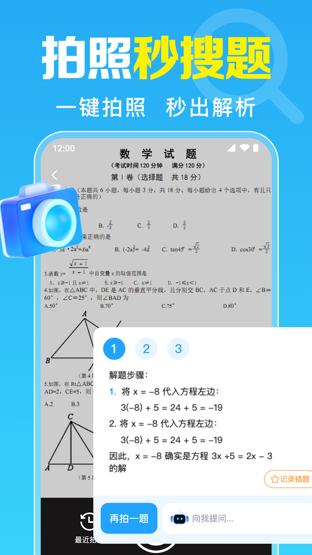 ҵ°v1.0.7.1001 ׿