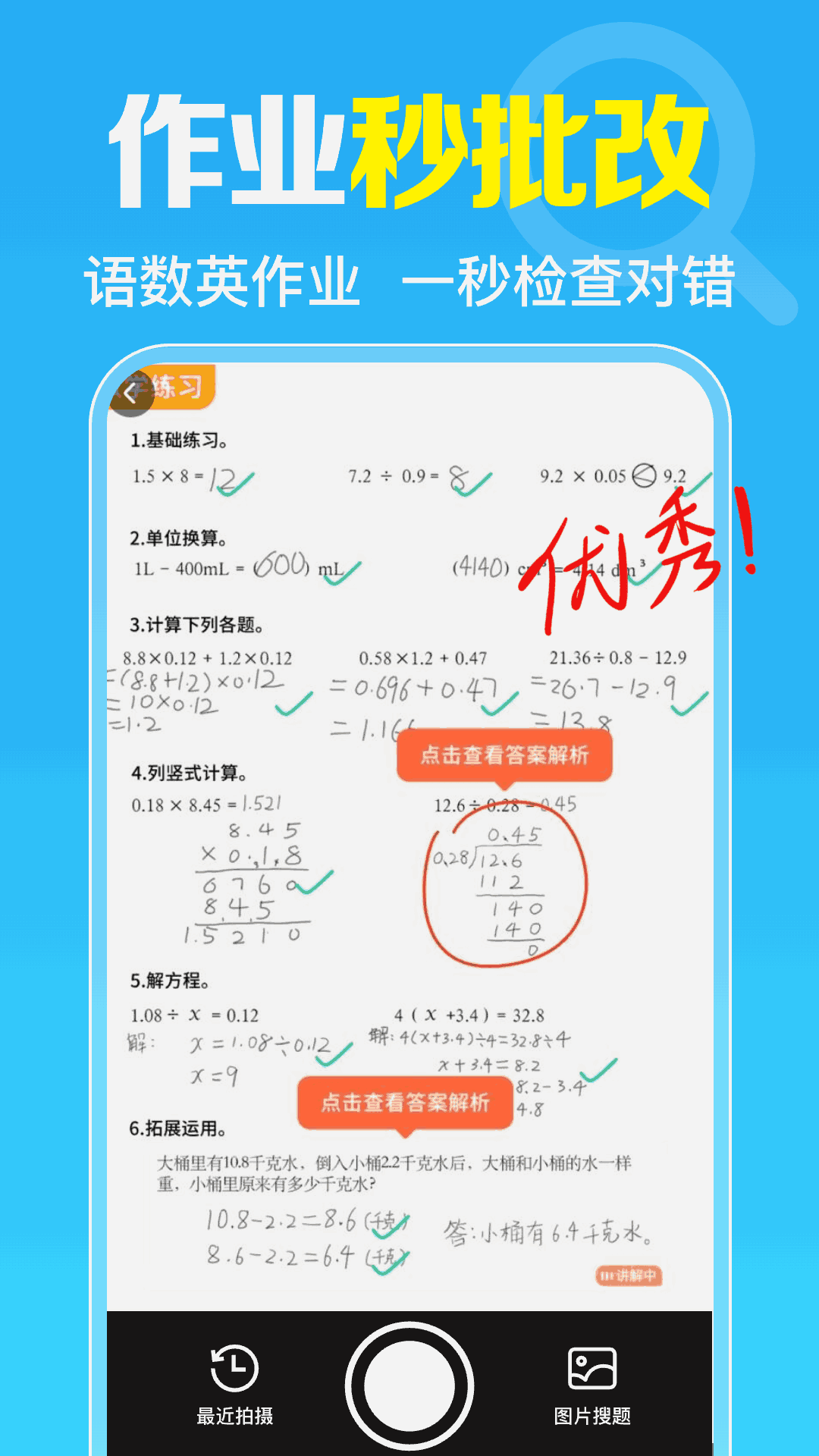 ҵ°v1.0.7.1001 ׿