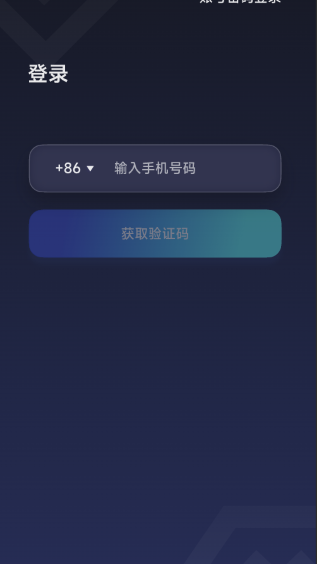 Ʒappذװv0.0.78 ׿