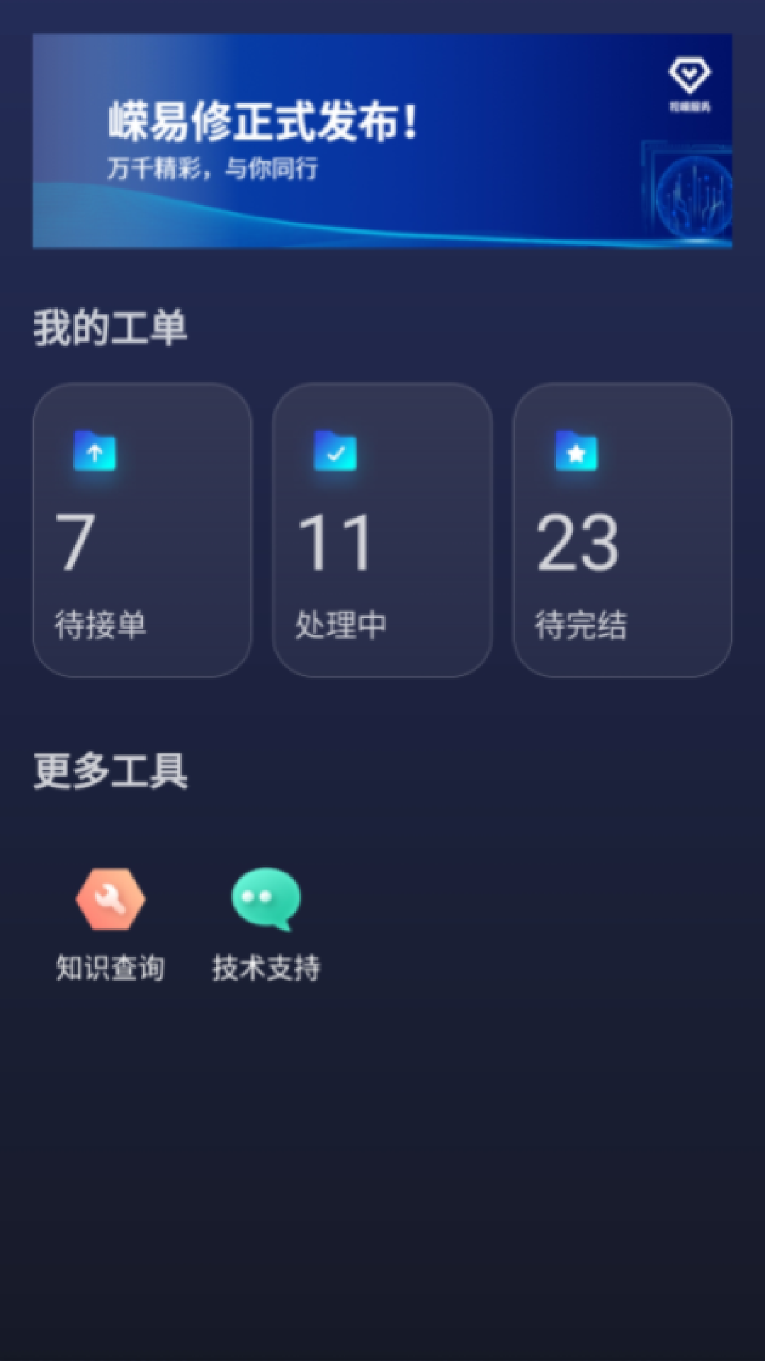 Ʒappذװv0.0.78 ׿