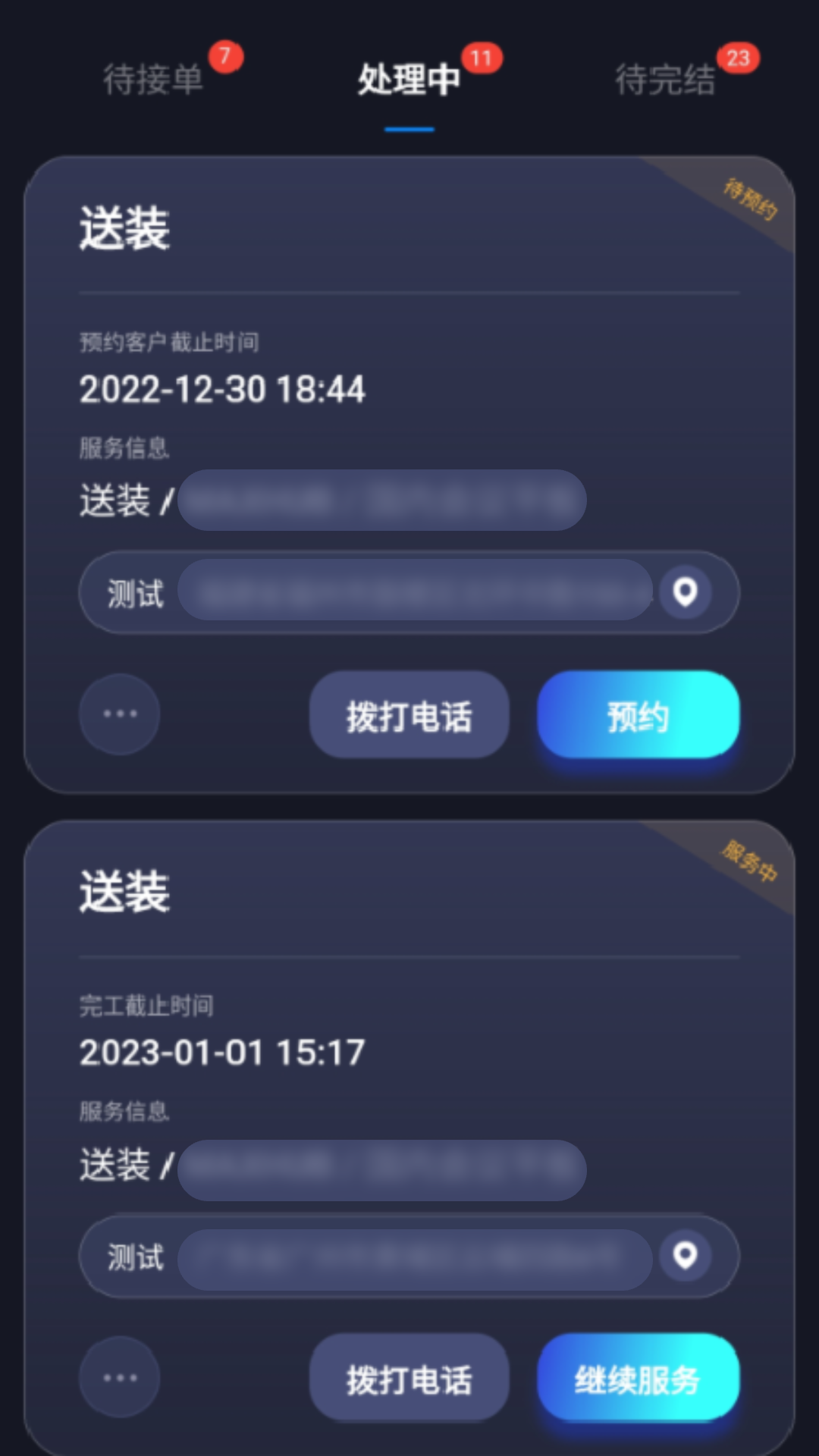 Ʒappذװv0.0.78 ׿