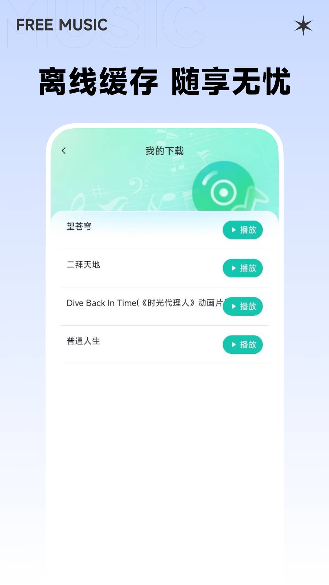 appv1.0.2 °