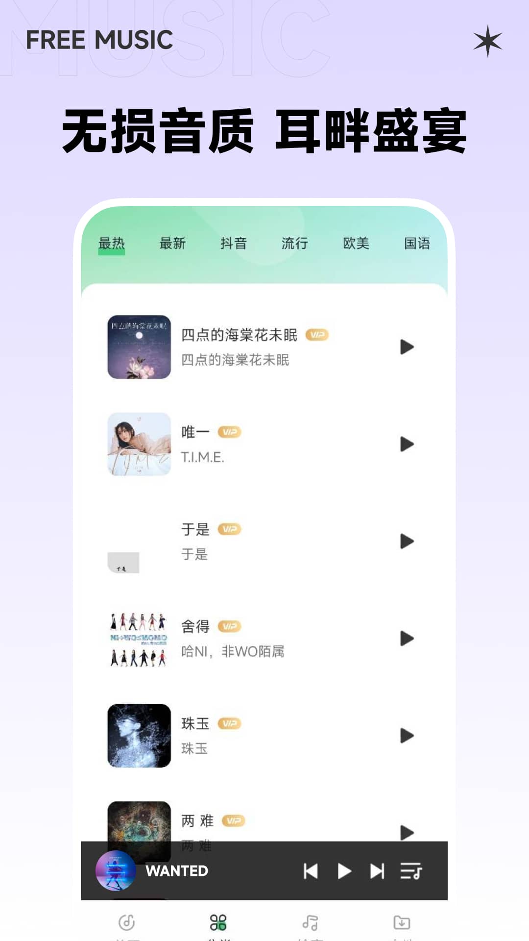 appv1.0.2 °