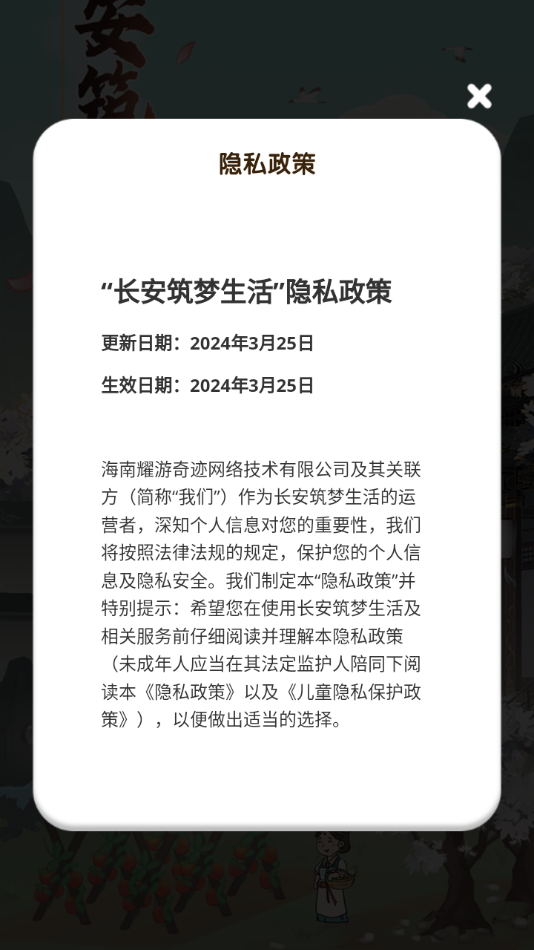 appv1.1.0 °
