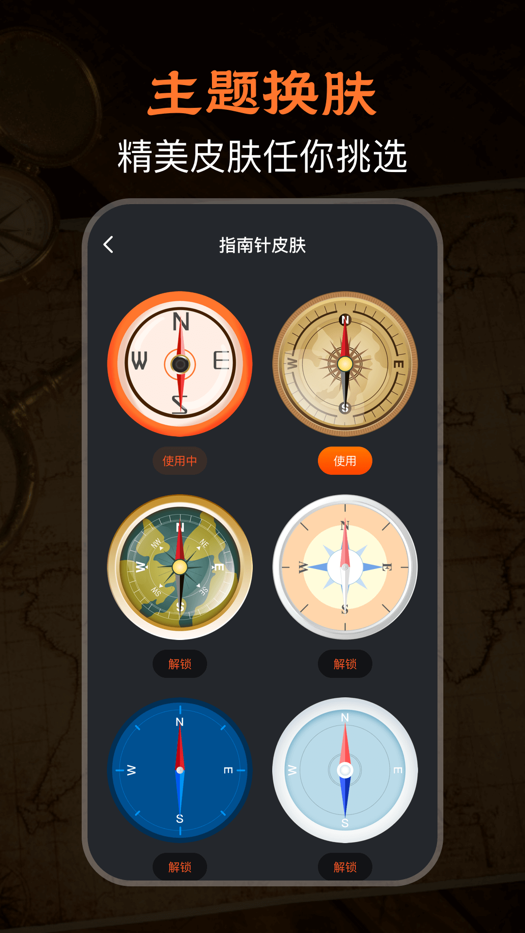 GPSָv7.7.43 ׿