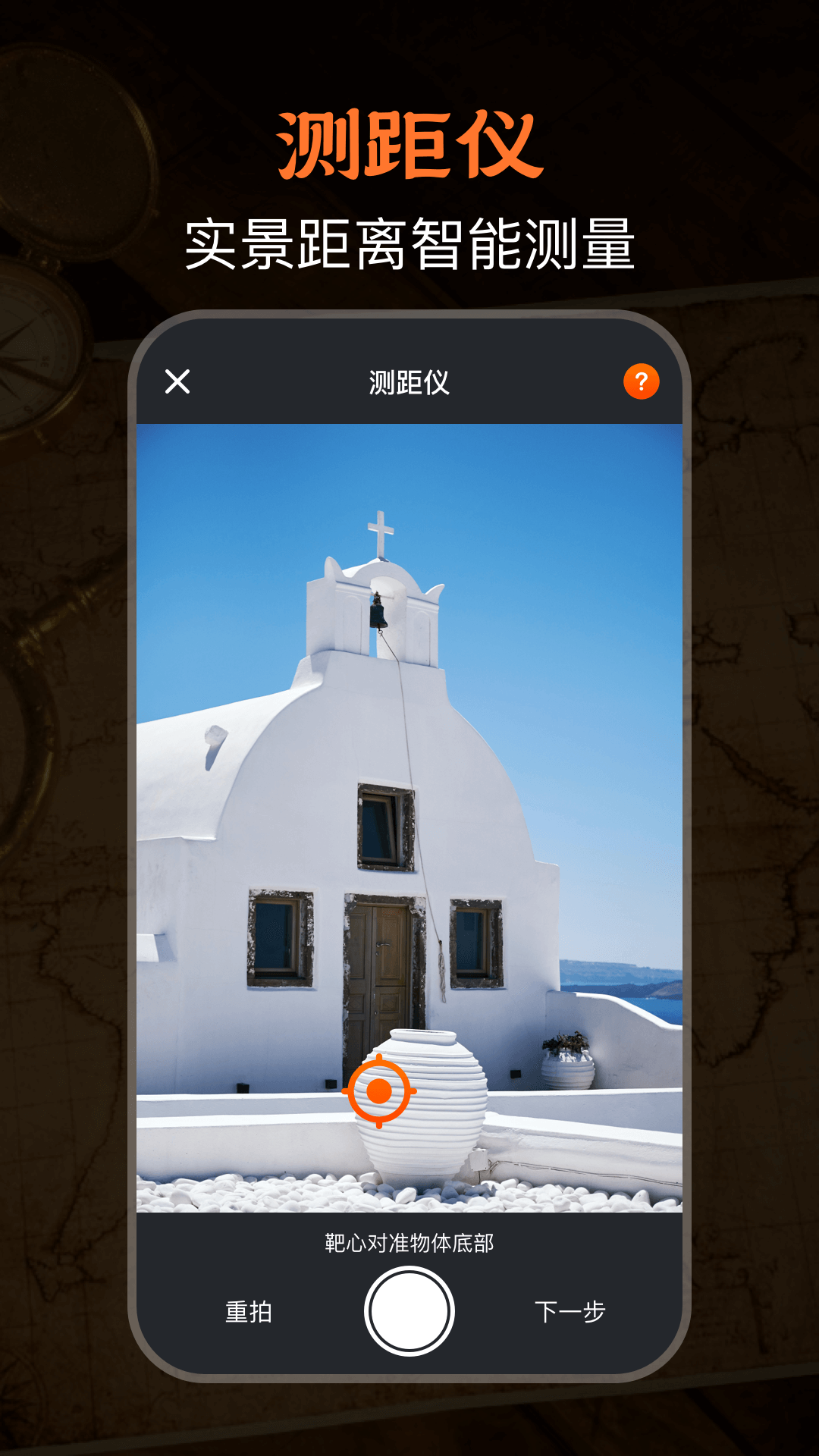 GPSָv7.7.43 ׿