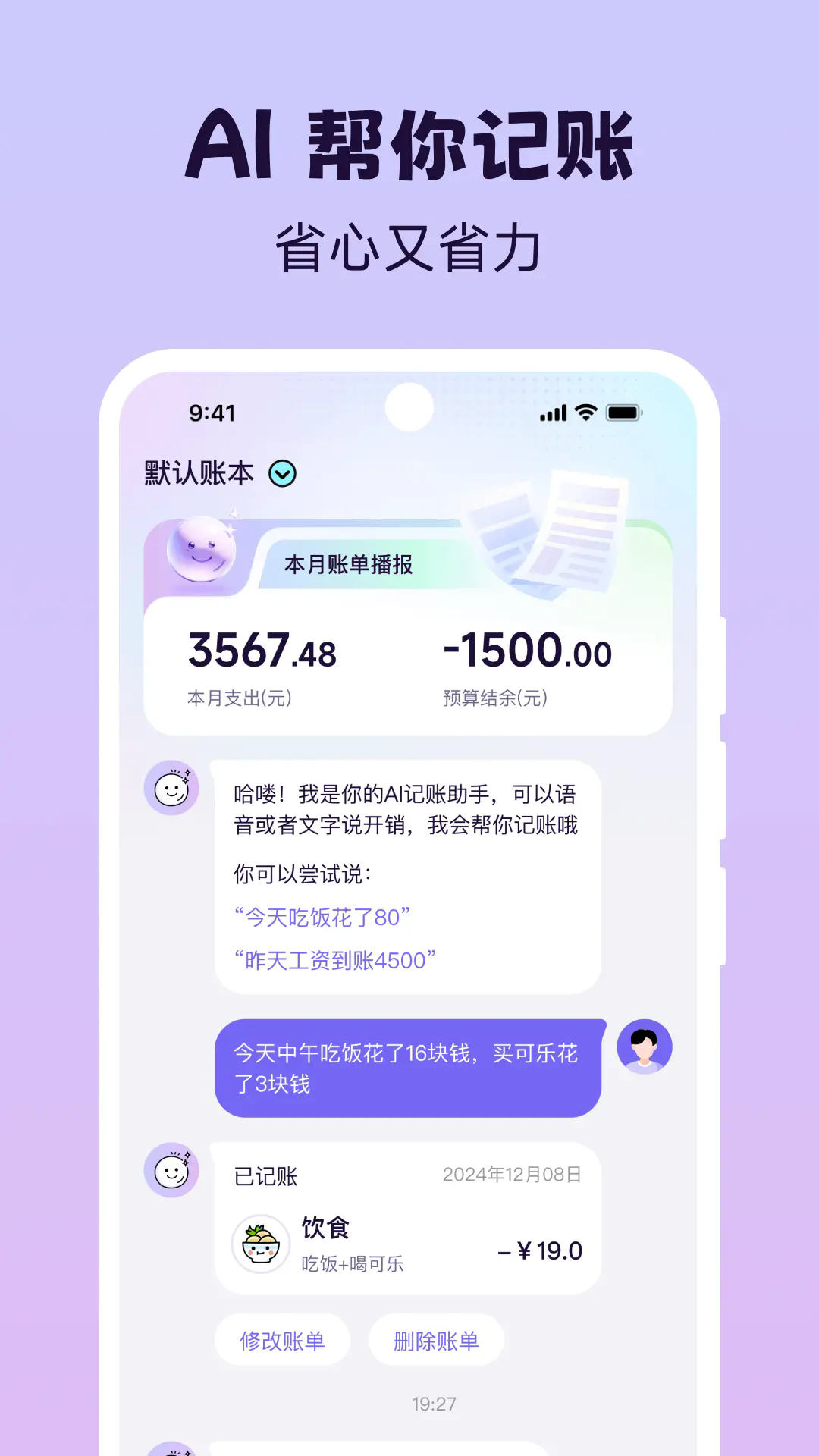 Livev1.0.3 °