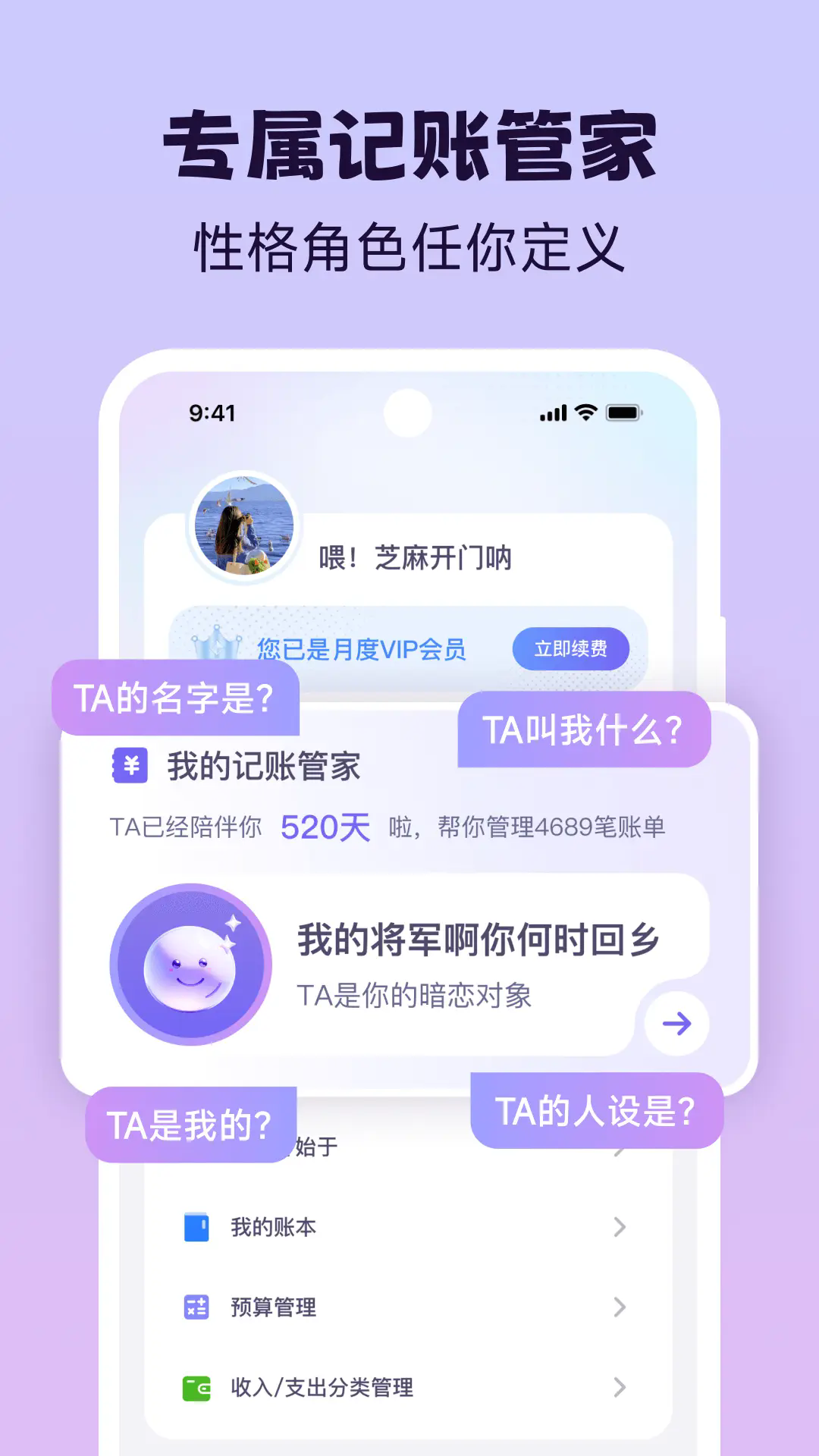 Livev1.0.3 °