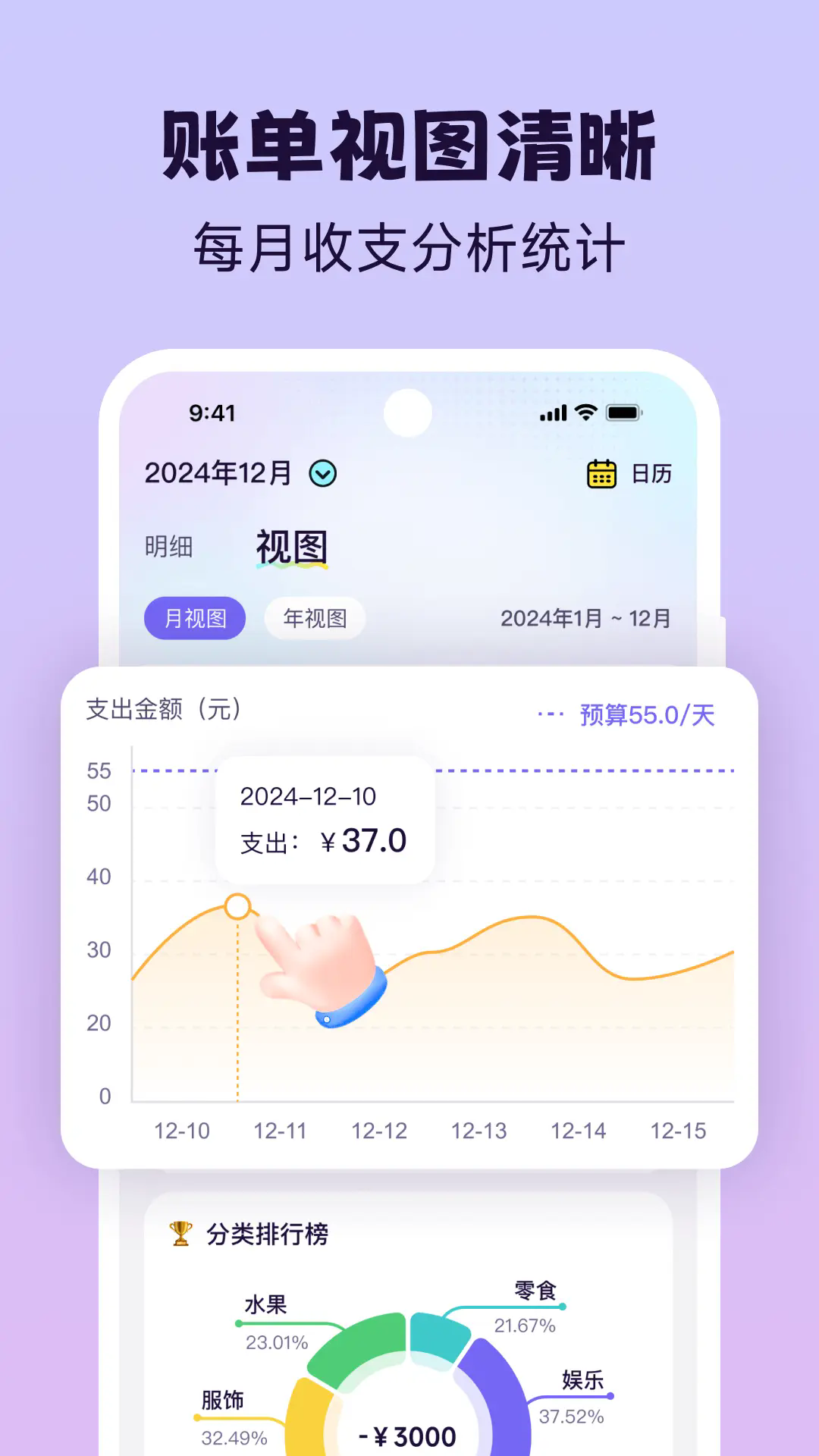 Livev1.0.3 °
