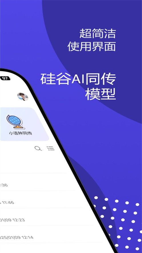 ͬappv1.9.0 °