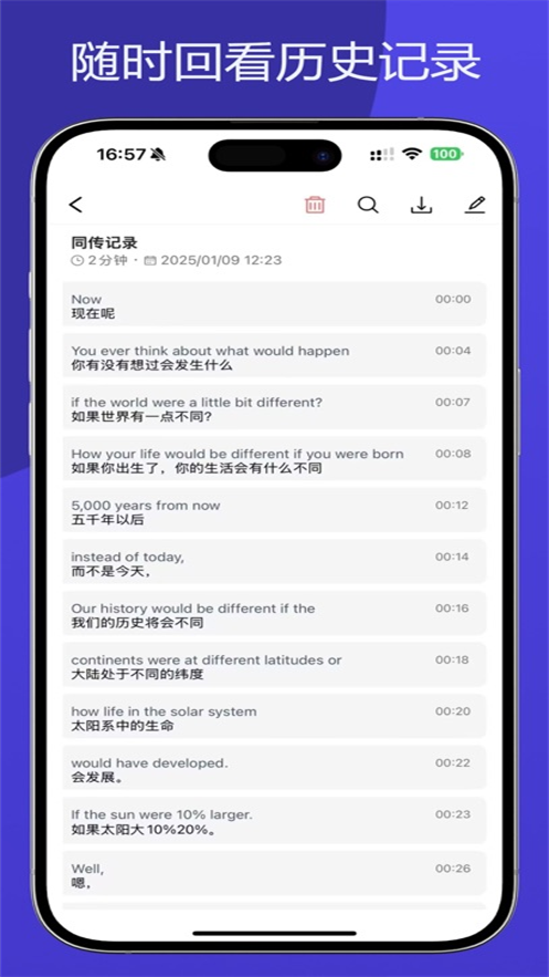 ͬappv1.9.0 °