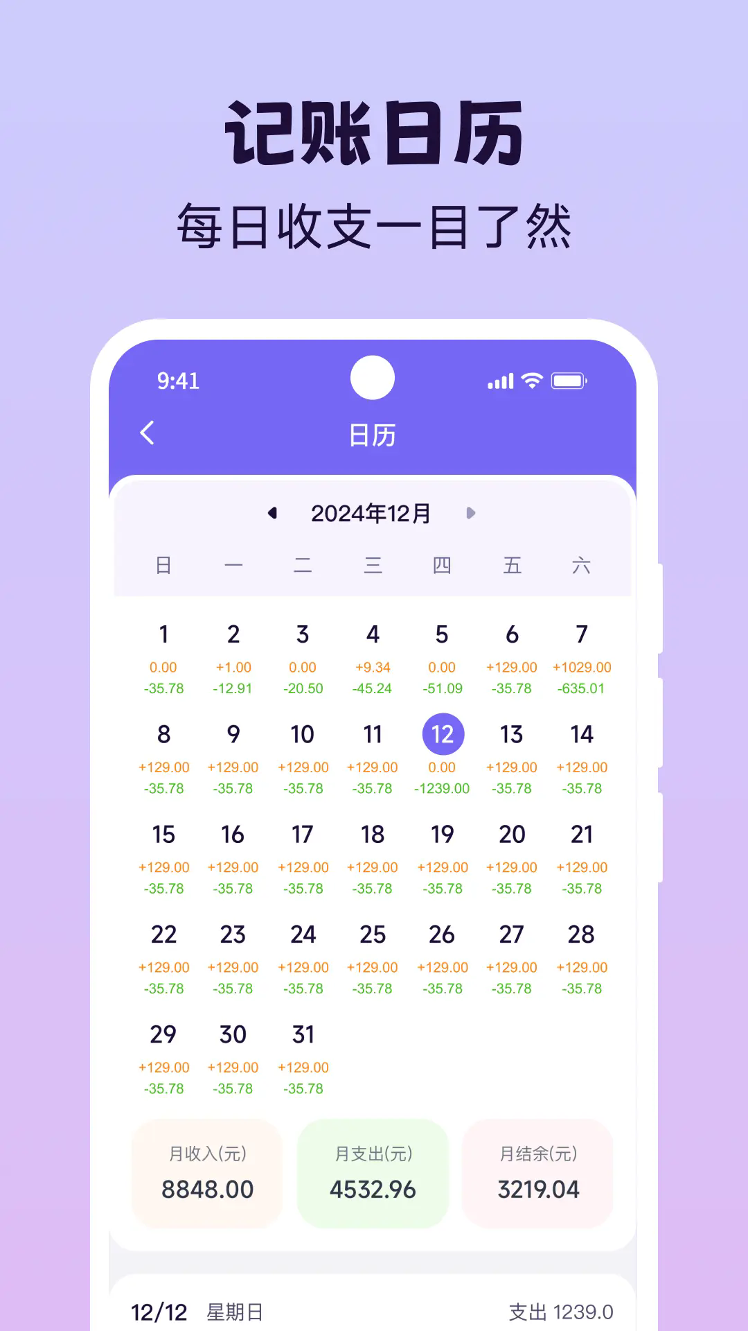 Livev1.0.3 °