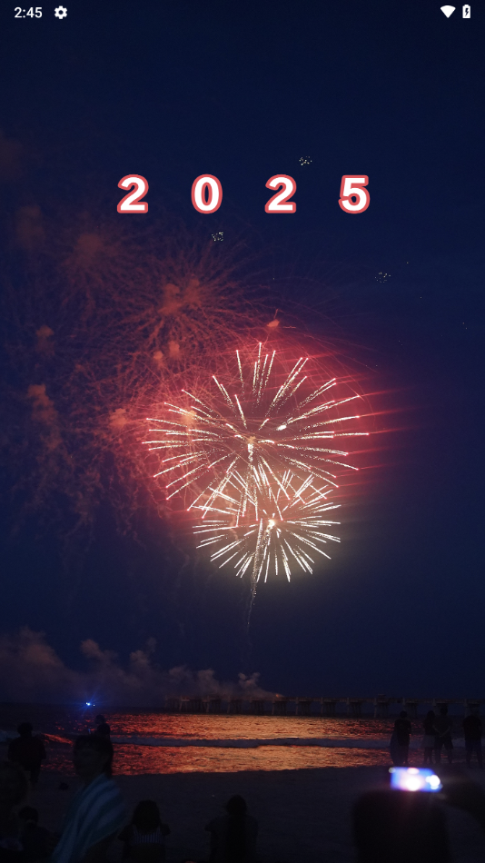 Ŀռֻv2.5.1 ׿