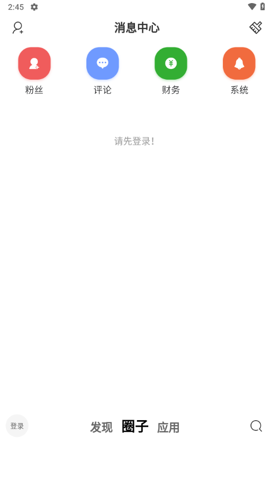 Ŀռֻv2.5.1 ׿