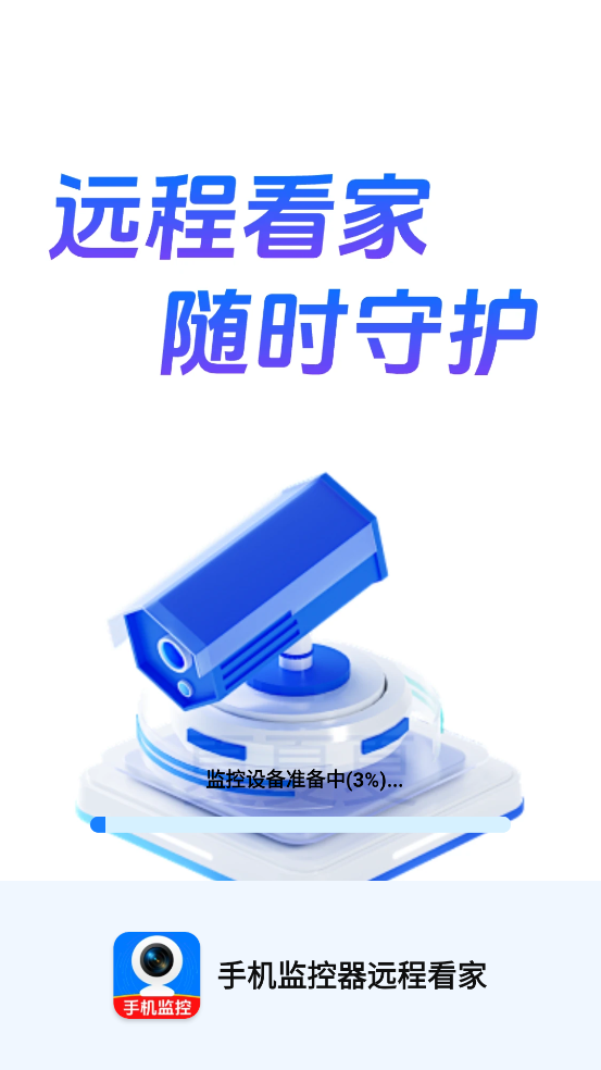 ֻԶ̿appv1.0.11.1002 ׿