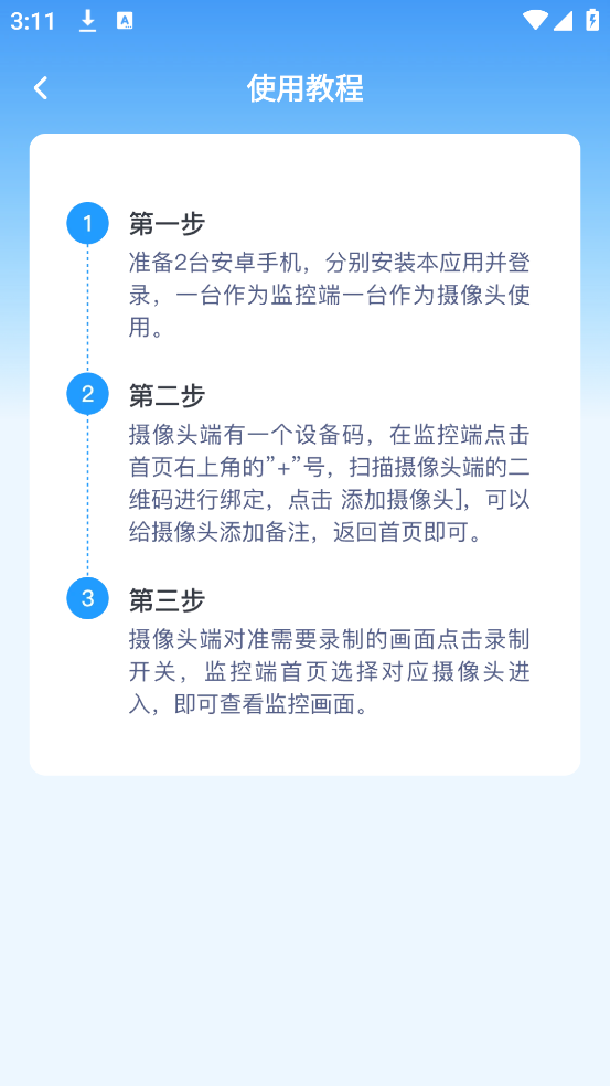 ֻԶ̿appv1.0.11.1002 ׿