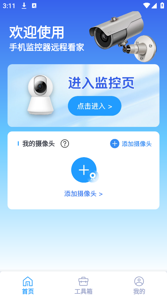 ֻԶ̿appv1.0.11.1002 ׿