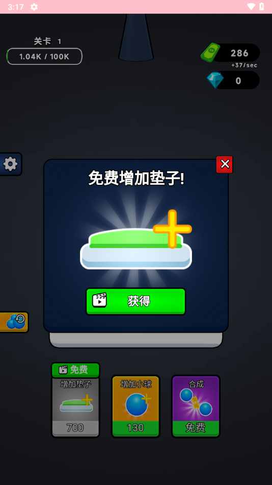 ޵кϳСϷv1.0 °