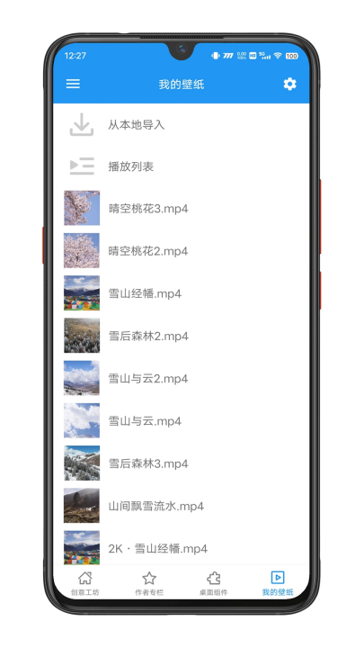 ǿնֽ̬app(ǿƵֽ)v5.18.9 °