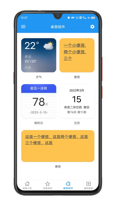 ǿնֽ̬app(ǿƵֽ)v5.18.9 °
