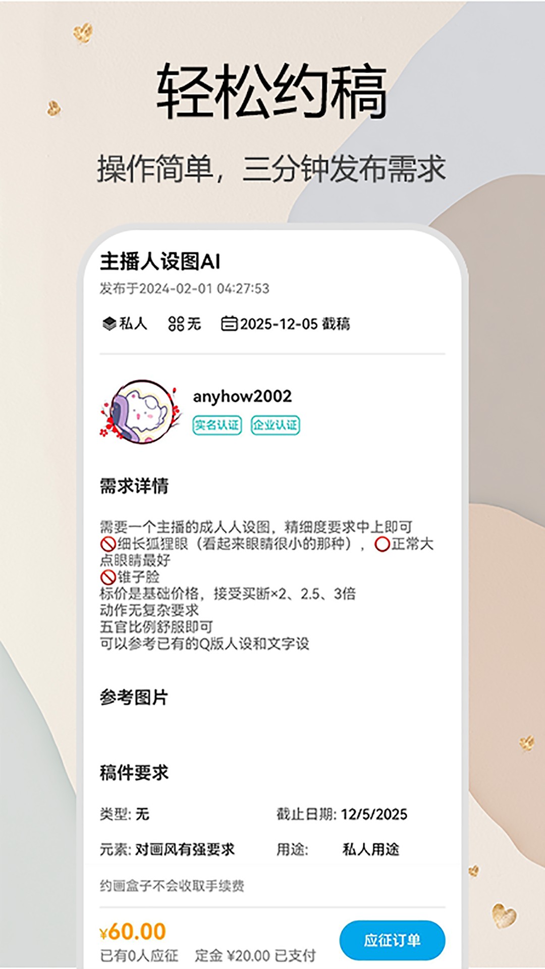 Լֻv6.0.0 ׿