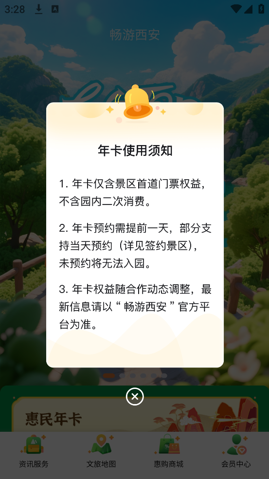 appv1.0.4 ٷ