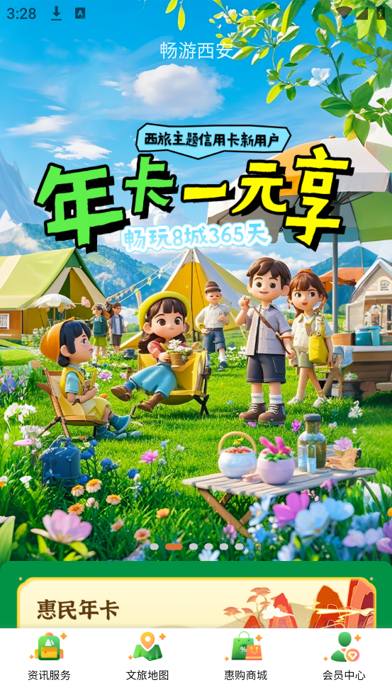 appv1.0.4 ٷ