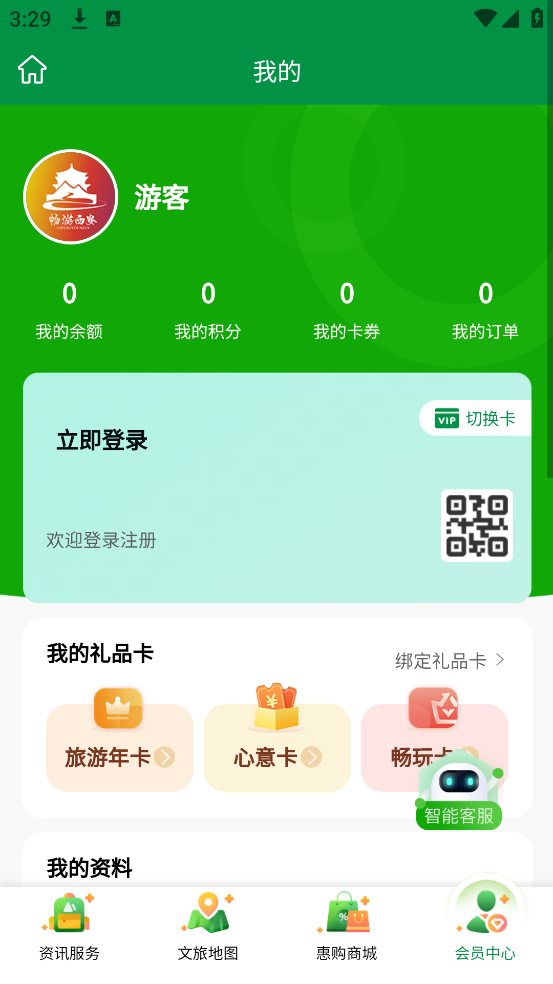 appv1.0.4 ٷ