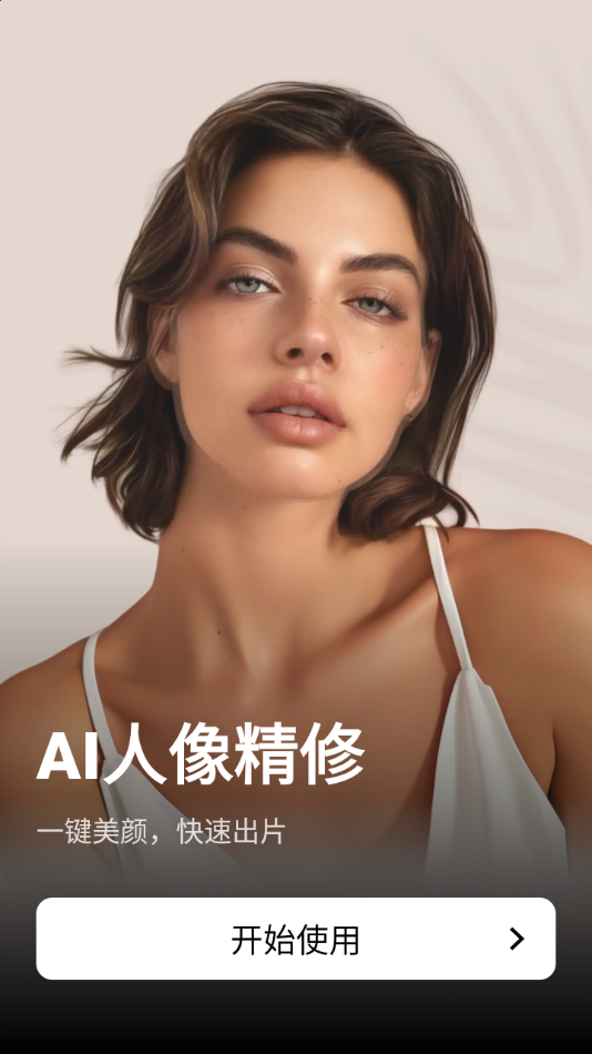 (FixPlus)v1.473.121 °