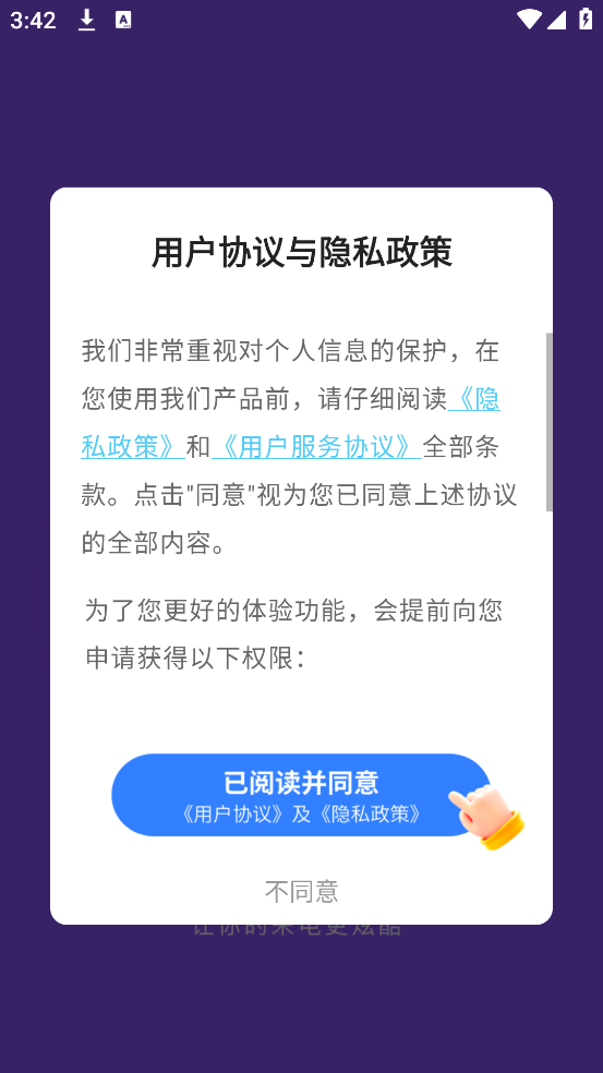 appv1.0.0 °