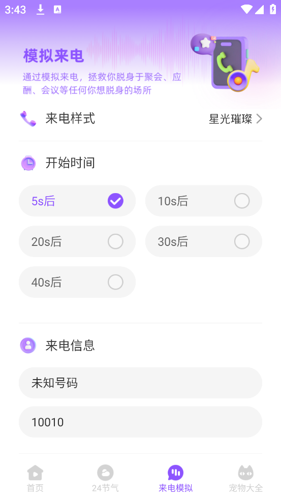 appv1.0.0 °