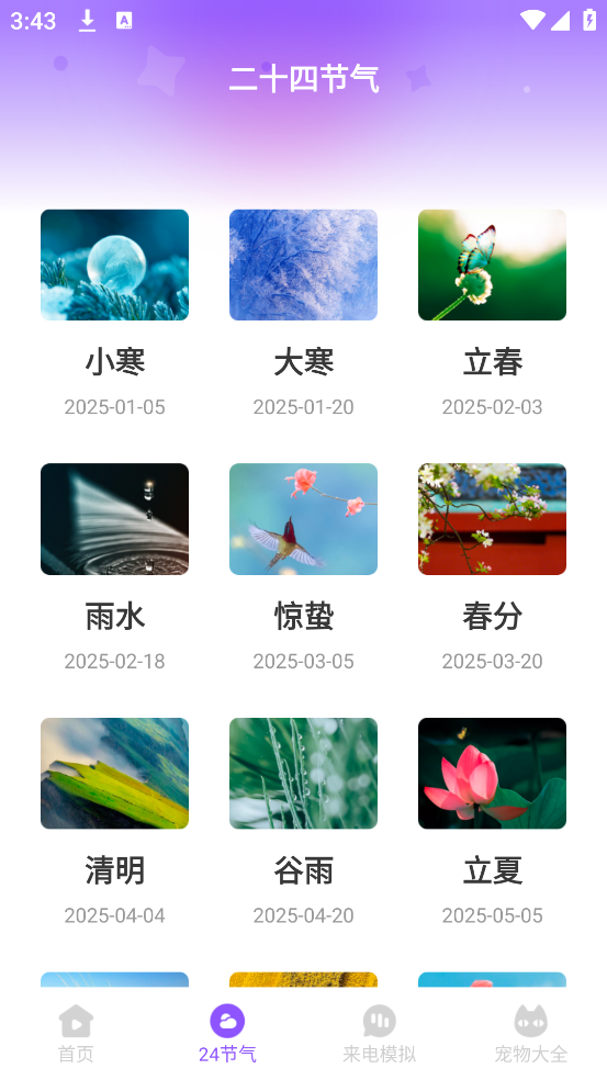appv1.0.0 °