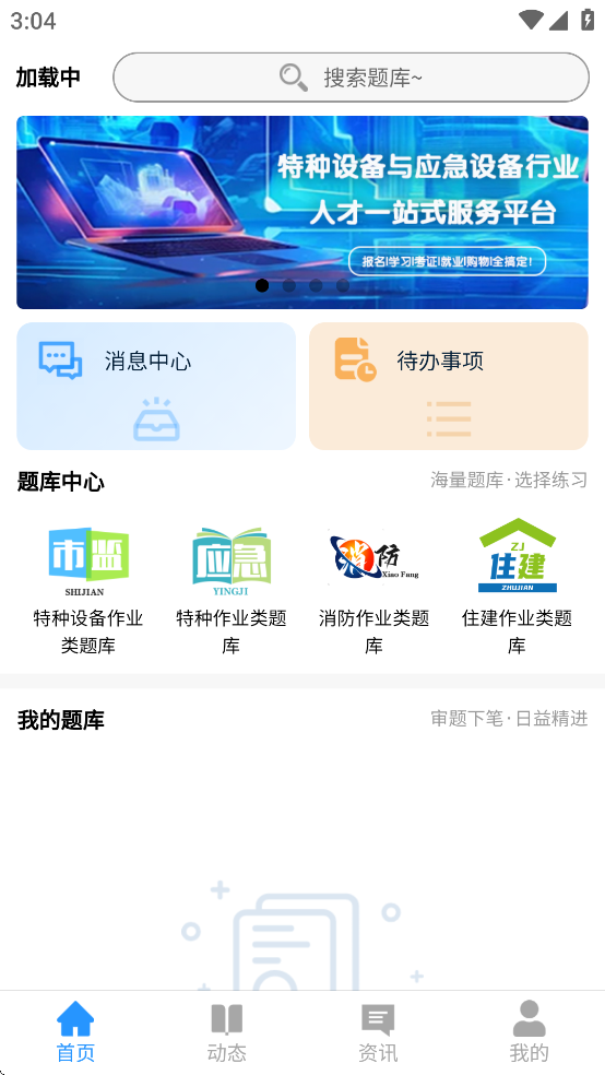 ѵapp°v1.1.011 ׿