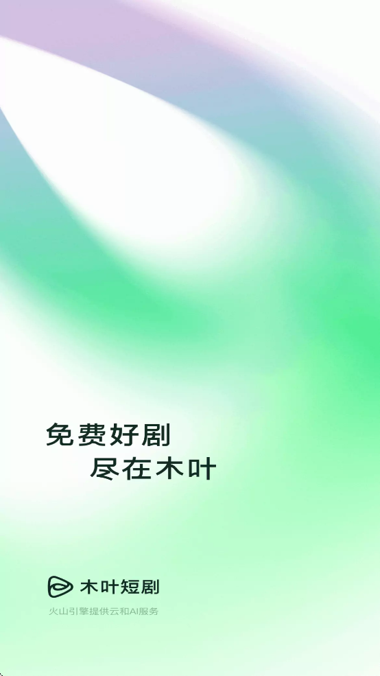 ľҶѶֻ̾v6.7.7.32 ׿